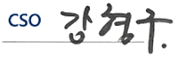 cso강형구